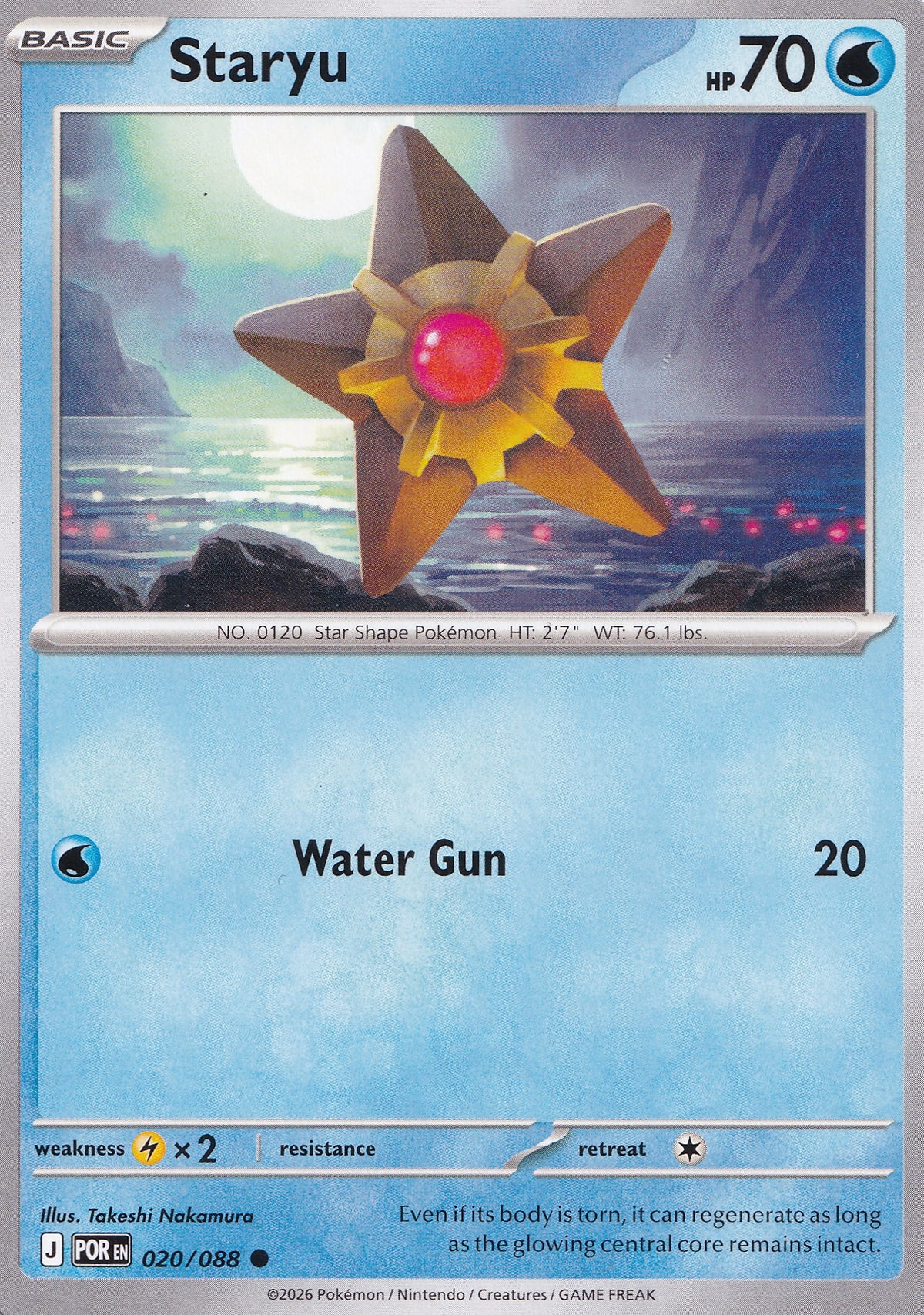 staryu-020-088-por-eng-2026-nm.jpg