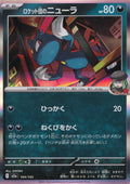 team-rocket's-sneasel-104-193-m2a-jp-nm.jpg