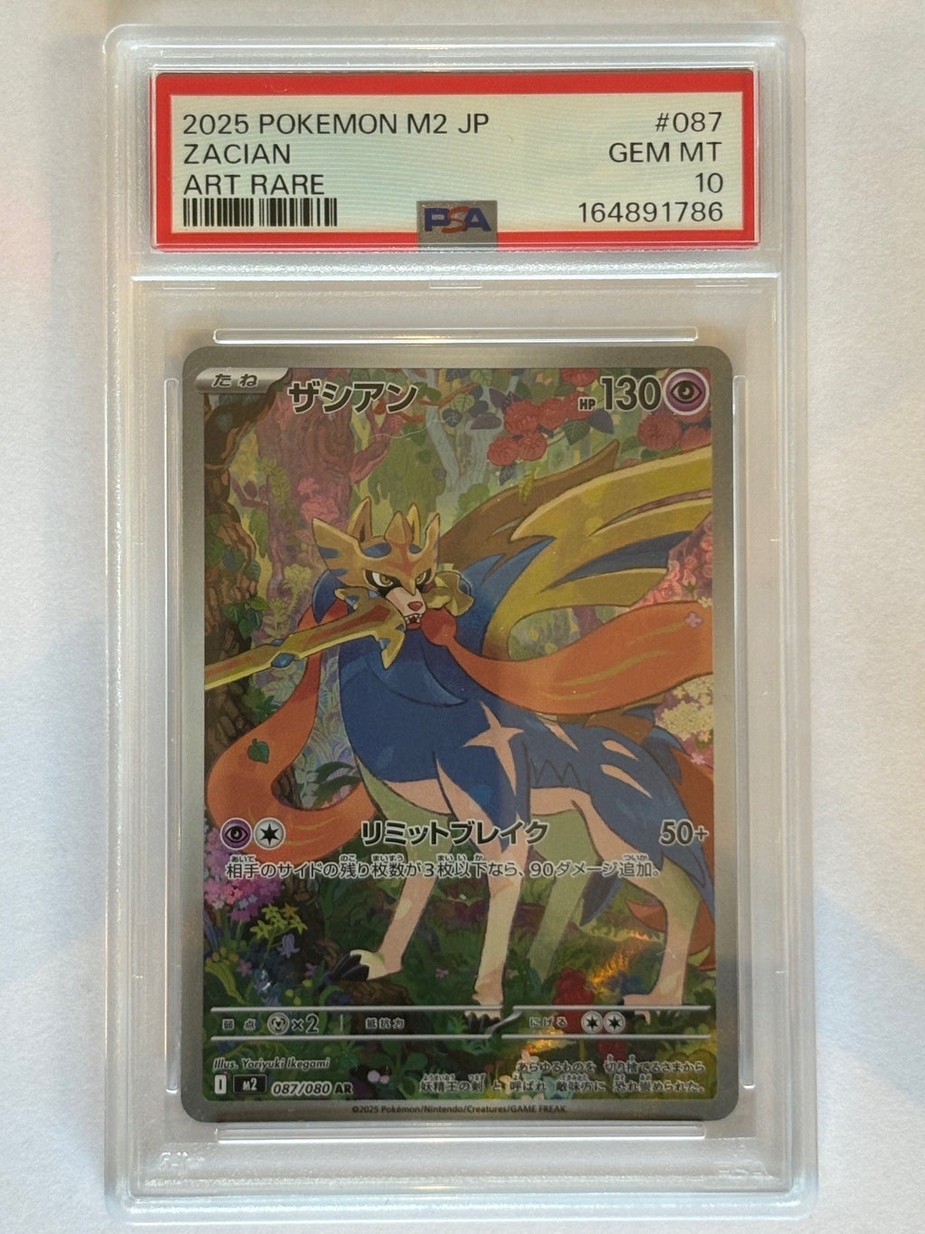 Zacian 087/080 M2 JP PSA 10